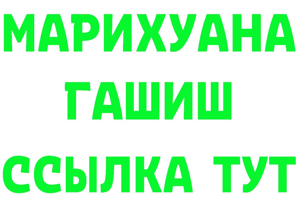 ГАШ Premium ТОР площадка блэк спрут Шумерля