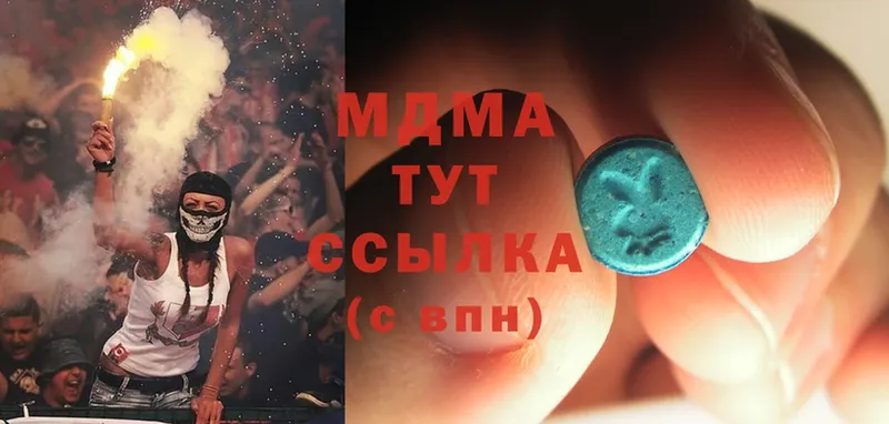 МДМА VHQ  Шумерля 